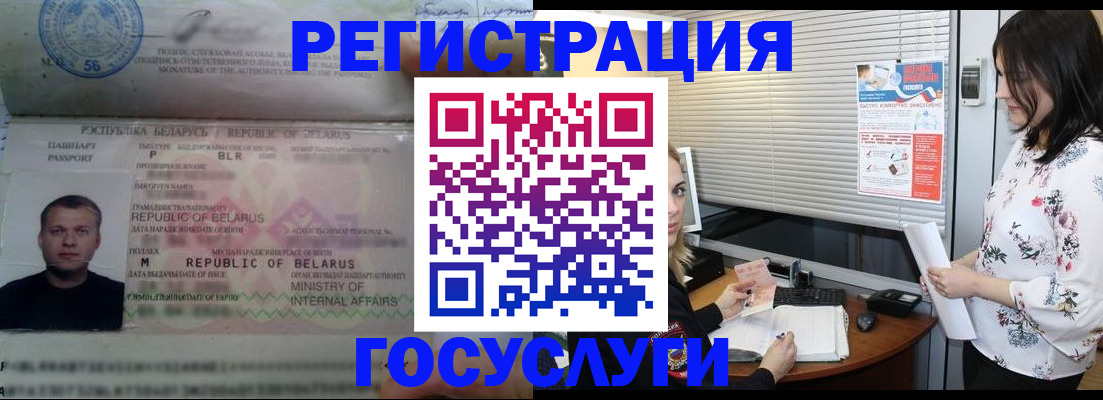 прописка от собственника в Северодвинске